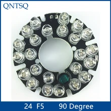 Инфракрасный 24x5 ИК светодиодный щит 90 градусов для камер видеонаблюдения ночного видения DC12V источник питания. CY24F5-90A