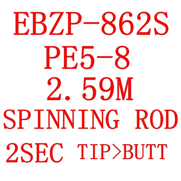 Спиннинг ECOODA EBZP, 862 S, 832 s, pe4-6, pe5-8, 2,52 м, 2,59 м, мощность, 32 кг, полностью Фудзи, запчасти для отсадки на суше, удочка для лодок - Цвет: Цвет: желтый