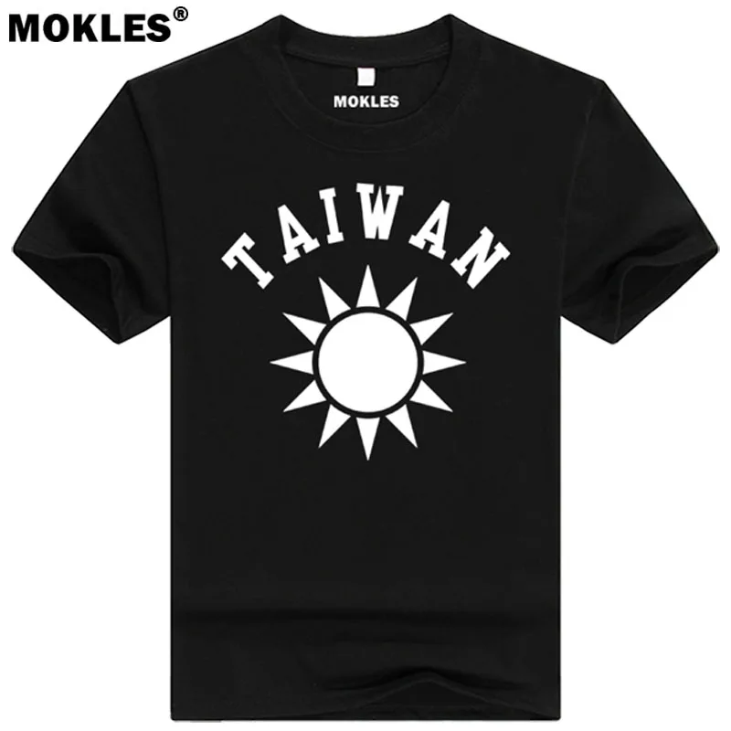 TAIWAN t shirt diy free font b custom b font font b made b font name