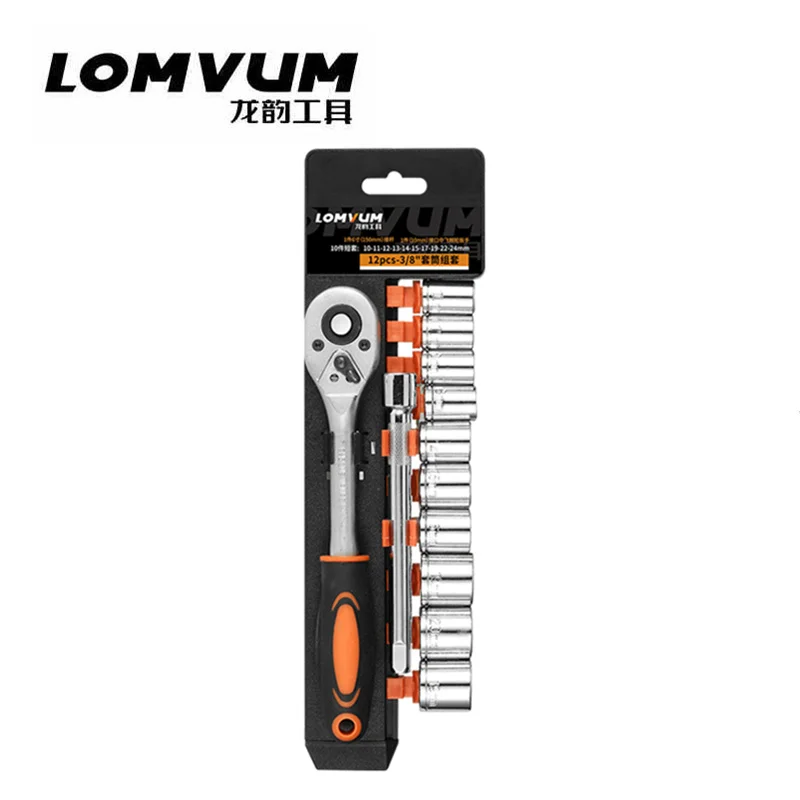

1/4'' 3/8'' 1/2'' Ratchet wrench socket kit fast auto repair Special hardware tools Universal wrench two-way wrench hand tools