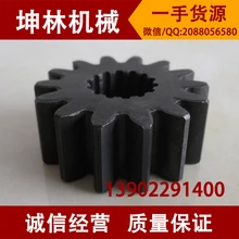 Carter's, E70B движение экскаватора планета зуб