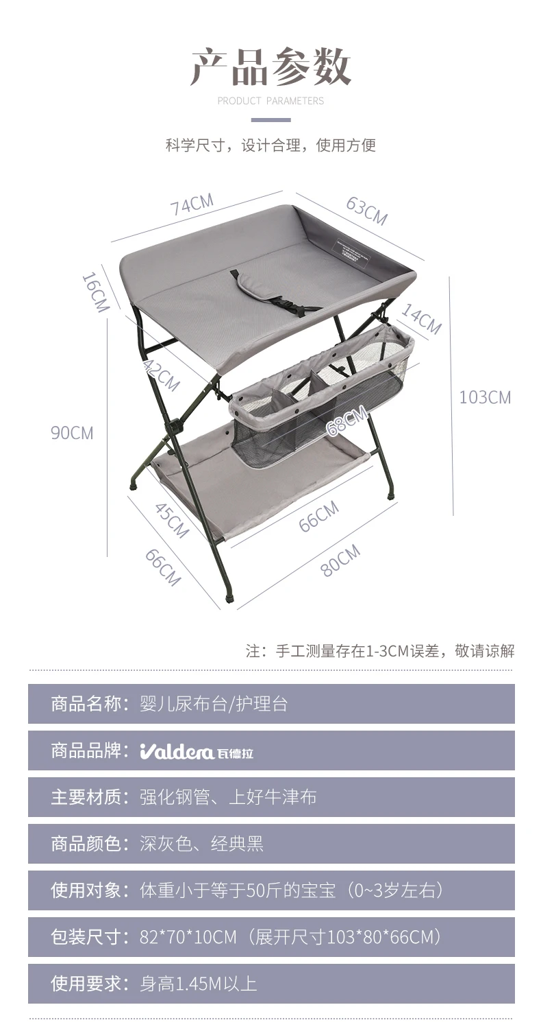 Европейский складной многофункциональный стол для пеленок с стеллаж для хранения сушилка удобный стол для пеленок