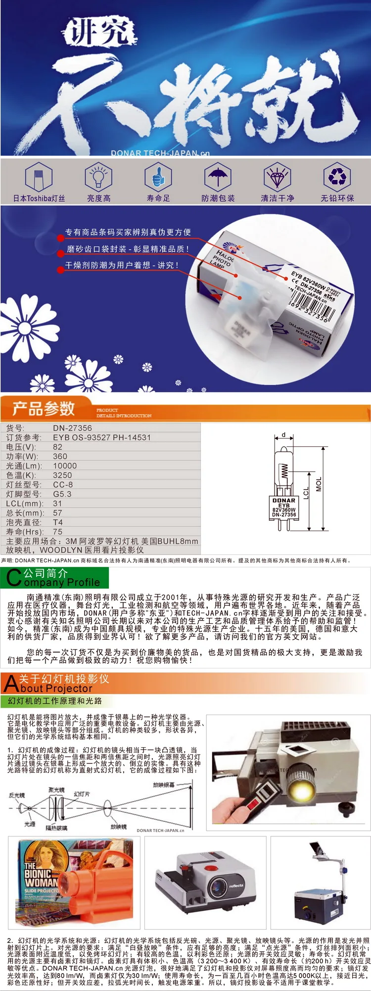 EYB DETAILS-750x