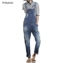MORUANCLE New Fashion Mens Ripped Denim Bib Overalls Jeans Cargo Distrressed Jumpsuit Jeans Pants For Man Plus Size S-5XL