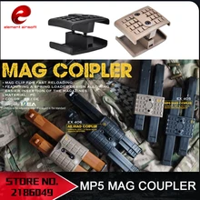 Element Airsoft MP5 маг муфта для MP5 серии страйкбол Электрический SMG винтовка журнал EX405