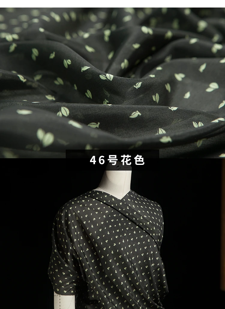 详情页46