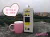 Hand-operated generator, emergency power supply 220V high power, mobile phone charging, 12V output, lighting field survival ► Photo 2/6