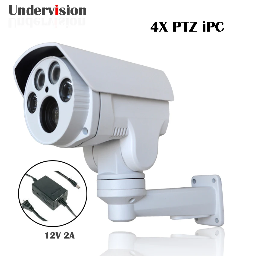 IP camera 3516C SONY 222 HD1080P IPC Outdoor 2 0Megapixel PT camera 4X optical zoom IP