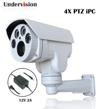 IP camera 3516C+SONY 222 HD1080P IPC Outdoor 2.0Megapixel PT camera 4X optical zoom IP camera onvif and IR POE SD card