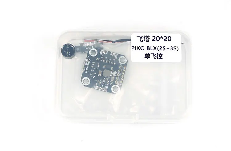 Мини-куб 20*20 Пико BLX FC Полет контроллер для Kingkong Flyegg FPV гонки бесщеточный Drone Quadcopter |