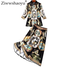 Ziwwshaoyu Totem набор с принтом бриллианты Бисер Топ+ Империя большая Расклешенная юбка элегантный тонкий комплект весна и лето новые женские