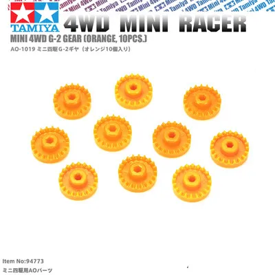 10 шт. подлинные Tamiya Mini 4WD гоночные детали и аксессуары SX SXX SFM FMA шасси оранжевые
