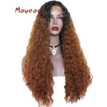 1bt30 цвет свободные кудрявые синтетические парики на шнурках спереди свободная часть парик с длинными волосами для женщин 180 плотность
