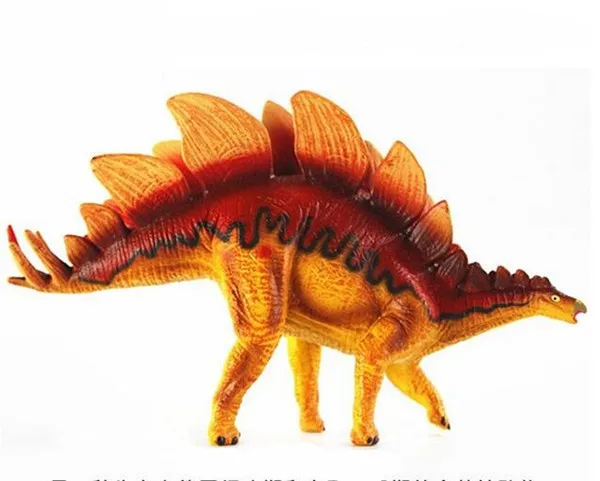 Stegosaurus