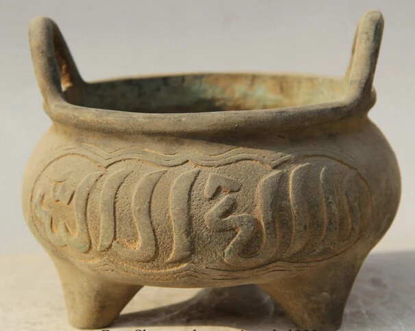 

JP S0524 7" Old Marked Chinese Bronze Folk circular Islamism Islam Incense Burner Censer
