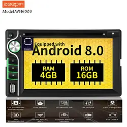 ZEEPIN WH6503 2Din Android Центральная мультимидия с 8 ядрами 4 Гб + 16 Гб Автомагнитола 6,2 дюйма Поддержка Bluetooth WiFi для Ford Focus2