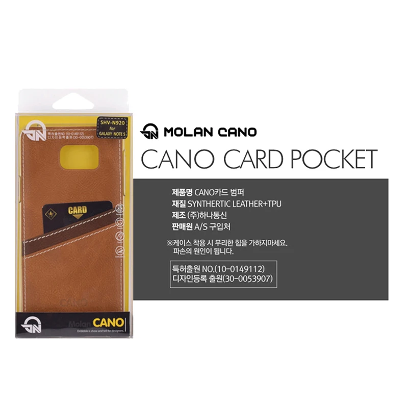 -CANO-CARD-POCKET--Four_07