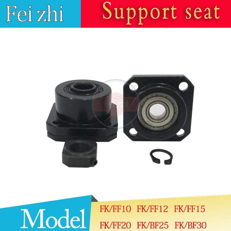 

FK FF Set FK12/10/15/17/20/25/30 FF12 for RM1204 SFU1605 sfu2005 Ball Screw End Support for CNC parts
