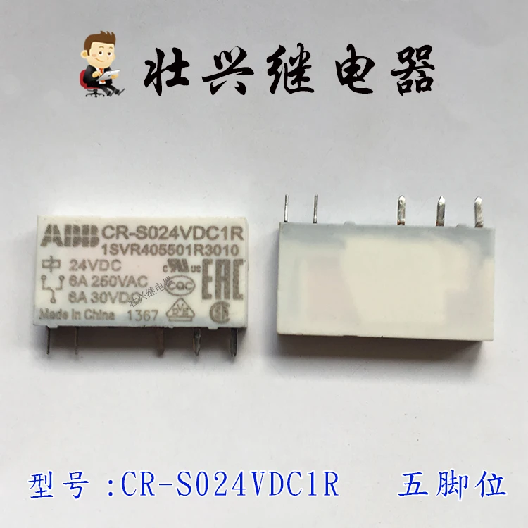 ABB реле CR-S024VDC1R 5PIN 6A реле 24VDC
