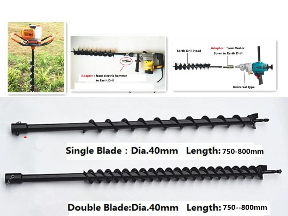 40 мм одиночное двойное сверло земляной лопасти дрели земляной шнек головка для бензинового сверла электрический молоток и водный бураж
