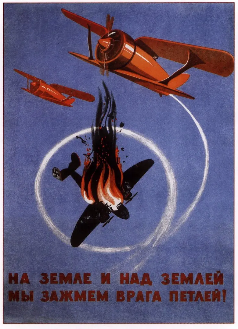 Винтажный Советский Союз WW2 рекламные плакаты силы без цифр классические картины