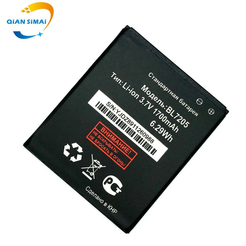 BL7205 (4)