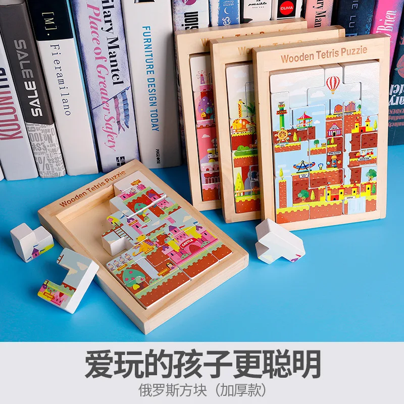 Кэндис Го деревянная игрушка деревянная головоломка обучающая игра Монтессори intellegence мультфильм замок шаблон совпадение Форма доска подарок для ребенка 1 шт