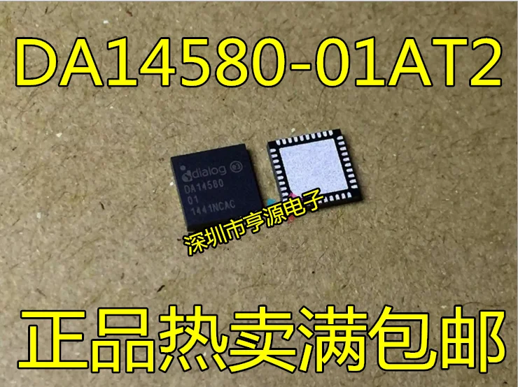 20 штук/lote DA14580-01 DA14580-01AT2 5*5 QFN40 | Компьютеры и офис