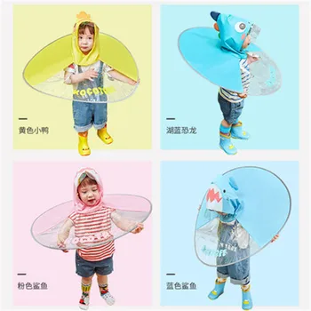 

Flying saucer raincoat web celebrity children's raincoat girl's yellow duck poncho poncho baby umbrella hat boy's kindergarten
