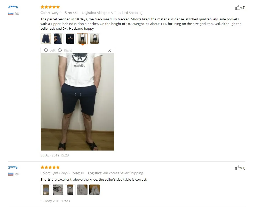 Feedback