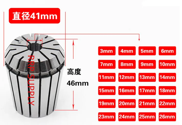ER40 0.008mm-1_