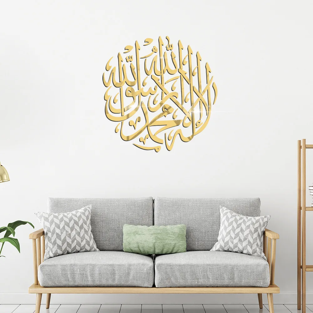 Мусульманский Исламский Ид аль-Фитр акриловая зеркальная Золотая Серебристая самоклеящаяся Настенная Наклейка для спальни, гостиной, декоративные наклейки