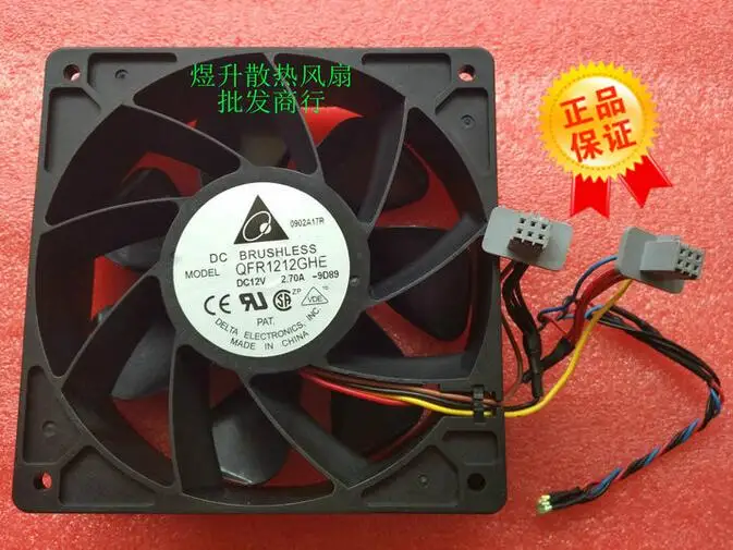 

The original Delta QFR1212GHE DC12V 2.70A 12038 120*120*38mm 4 line IBM server 74Y5220 fan