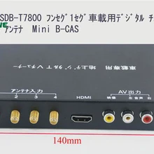 12V-24V Car Digital TV Receiver ISDB-T Full One Seg Mini B-cas Card With Four Tuner Antenna
