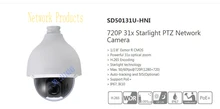DAHUA Security IP Camera CCTV 720P 31x Starlight PTZ Network Camera IP67 IK10 Without Logo SD50131U-HNI