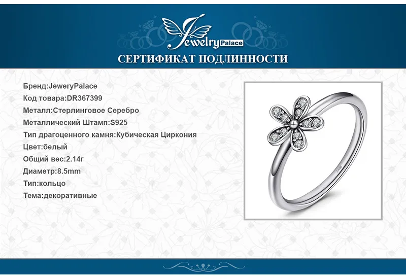 DR367399-XQ-RUS_09