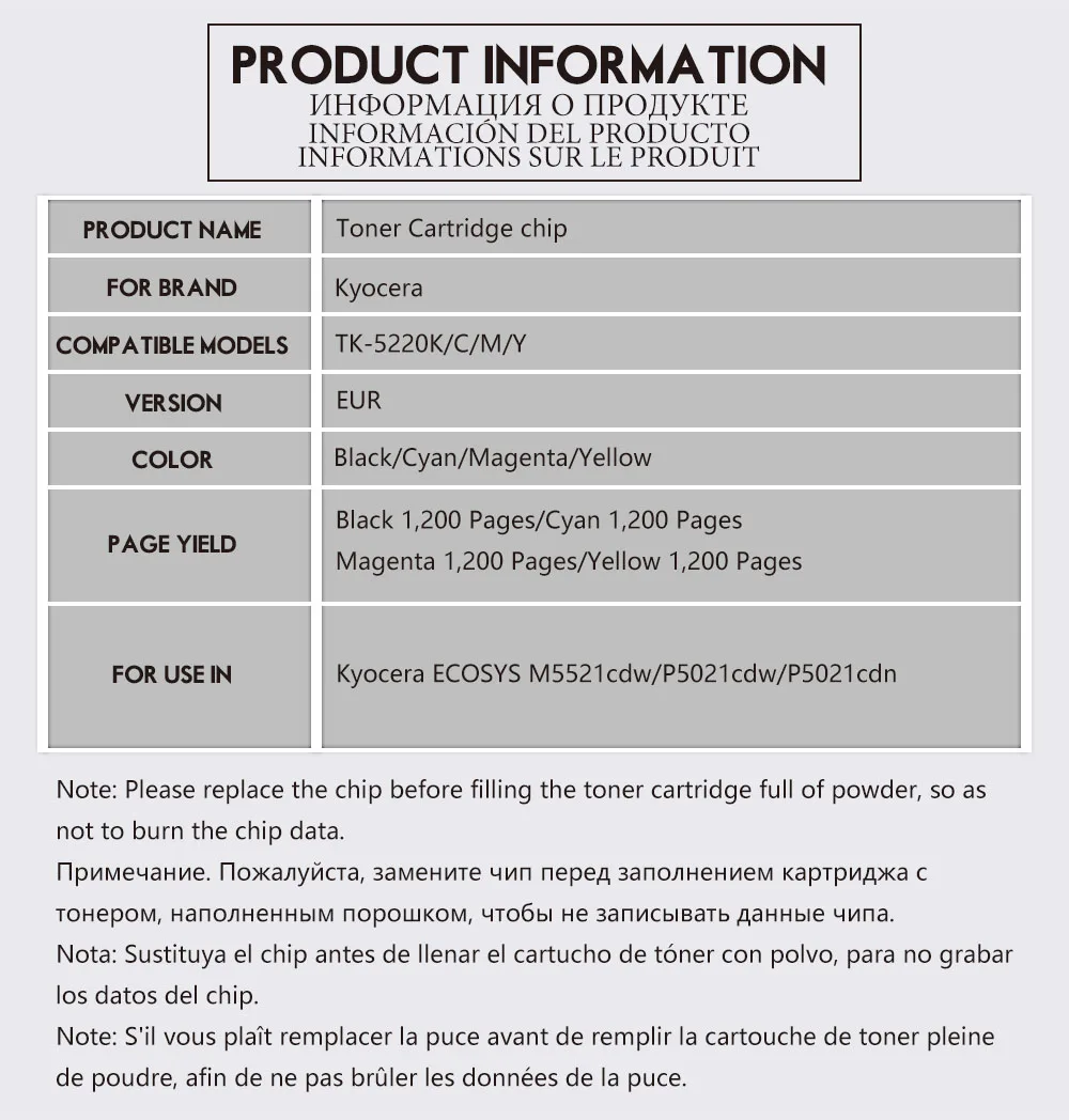 TK 5220 TK5220 K C M Y чип тонер картриджа для Kyocera ECOSYS M5521cdw P5021cdw P5021cdn M5521 5521cdw сброс