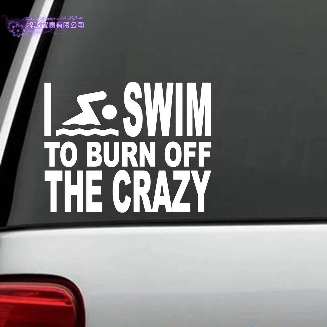 Swim Sticker Swimmer Car Decal Swimming Posters Vinyl Wall Decals