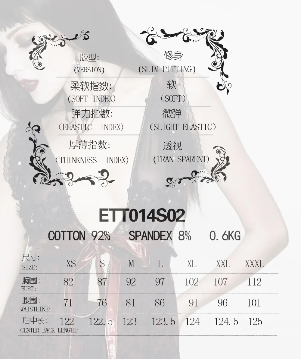 ETT014S02 size chart-1