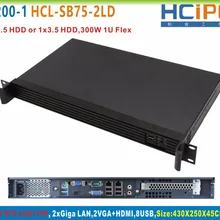 HCiPC B200-1 HCL-SB75-2LD-BareBone, 1U межсетевой экран, 1U маршрутизатор, 2LAN межсетевой экран, 2LAN маршрутизатор, межсетевой экран материнская плата