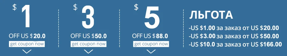 coupon
