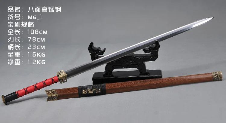 Высокое качество Китайский Меч Han jian мини острый клинок из марганцевой стали
