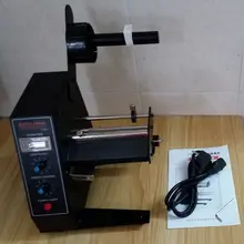 Best Price 1150D Etiqueta Descamacao Maquina Desktop, Separador de Etiqueta, Rotulo Automatico Afastador, Rebobinador de Etiquetas, AC 220