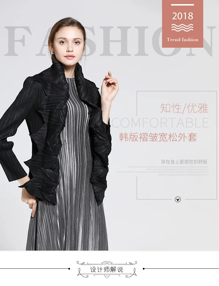 Miyake, модное пальто с длинными рукавами и отложным воротником черного цвета, однобортное пальто