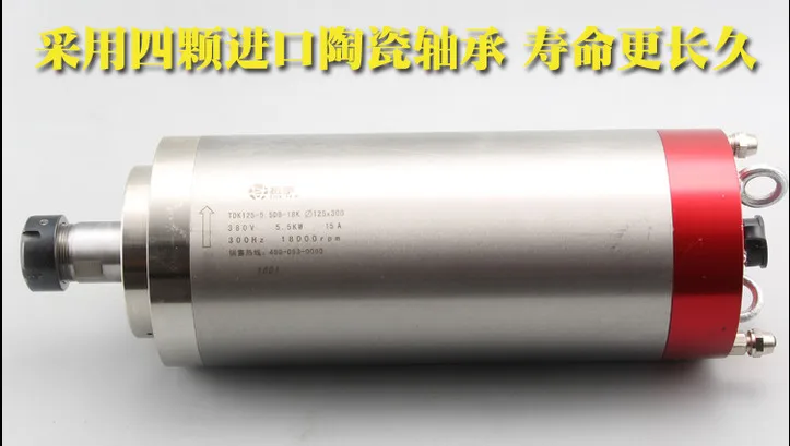 

1pc CNC Spindle Motor 5.5kw ER25 220V/18000rpm/4 bearing 125mm