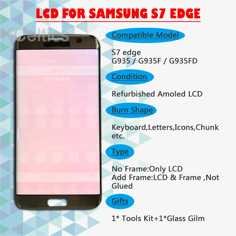 big-red-burn-Samsungs7-edge-lcd