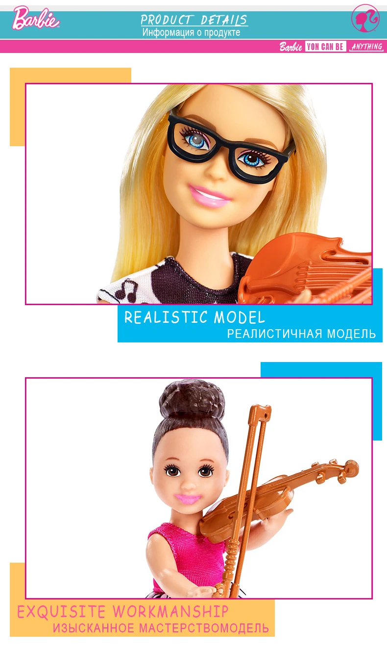 Music Teacher5