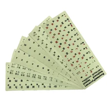 Защитная пленка прочные наклейки на клавиатуру флуоресцентные яркие для ноутбука светящиеся аксессуары крышка Дополнительный язык