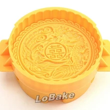 250g круглая середины осени форма для лунных пряников с китайскими иероглифами «Шуан xi "тематика" Счастье для двоих "и с изображениями драконов и феникса украшение