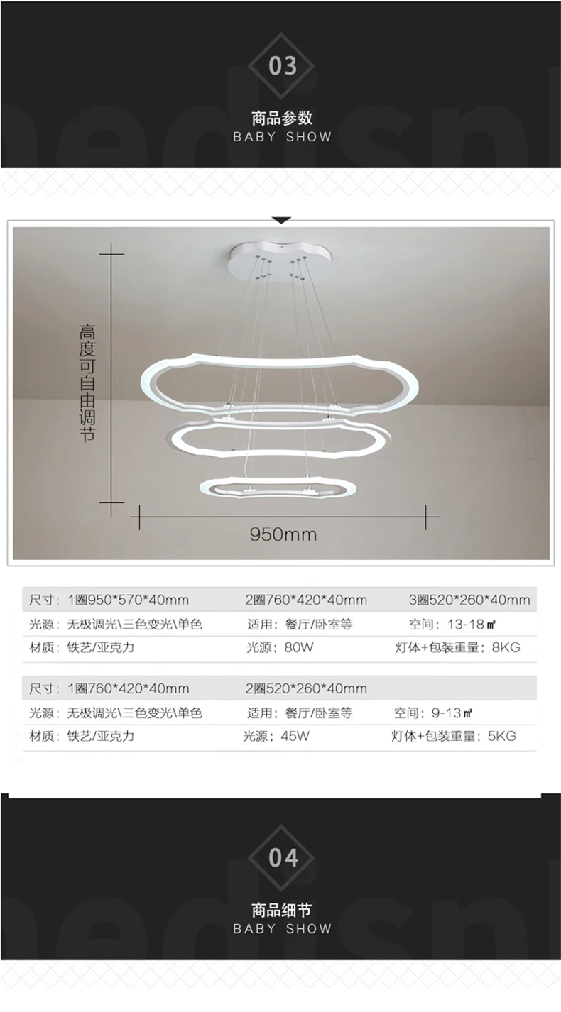 led-_08